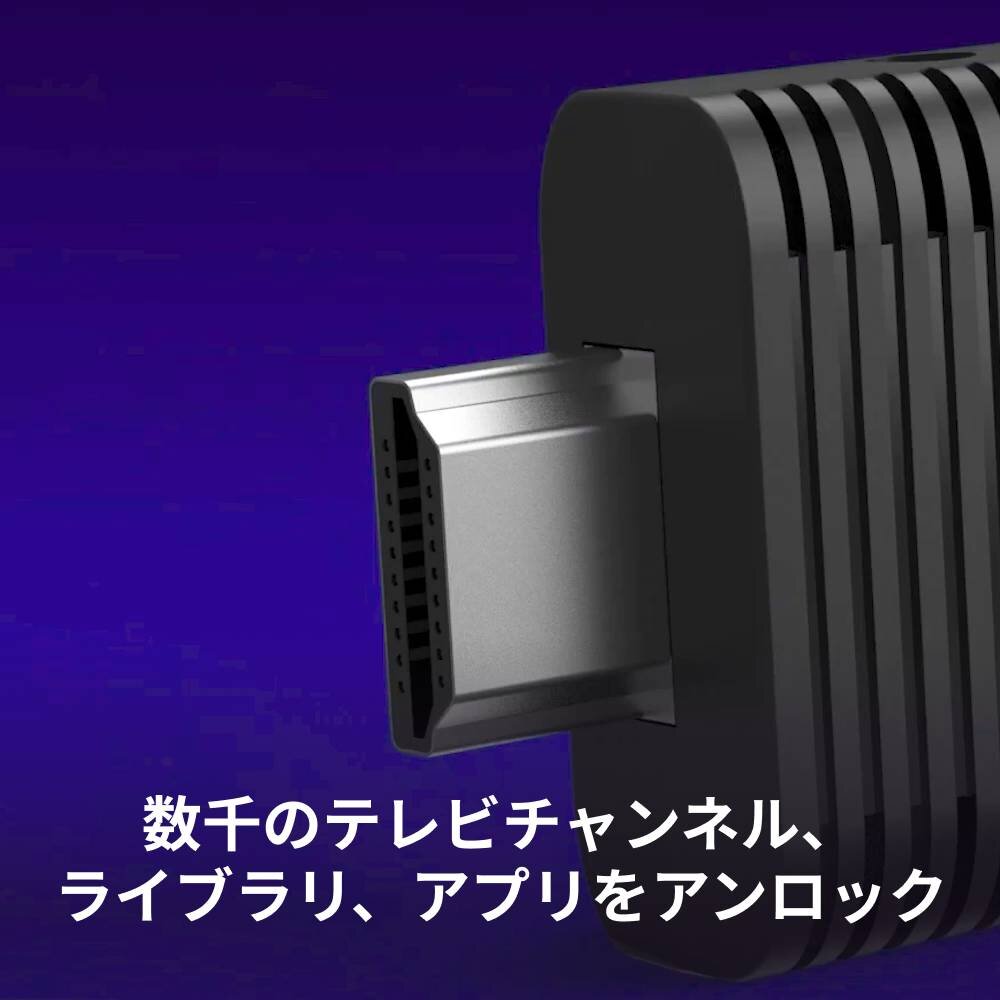 TV Plus image