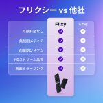 TV Plus image