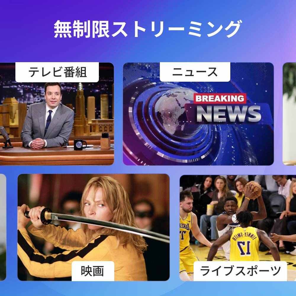 TV Plus image