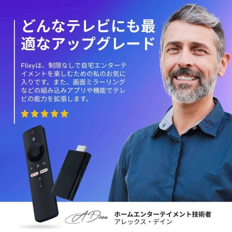 TV Plus image